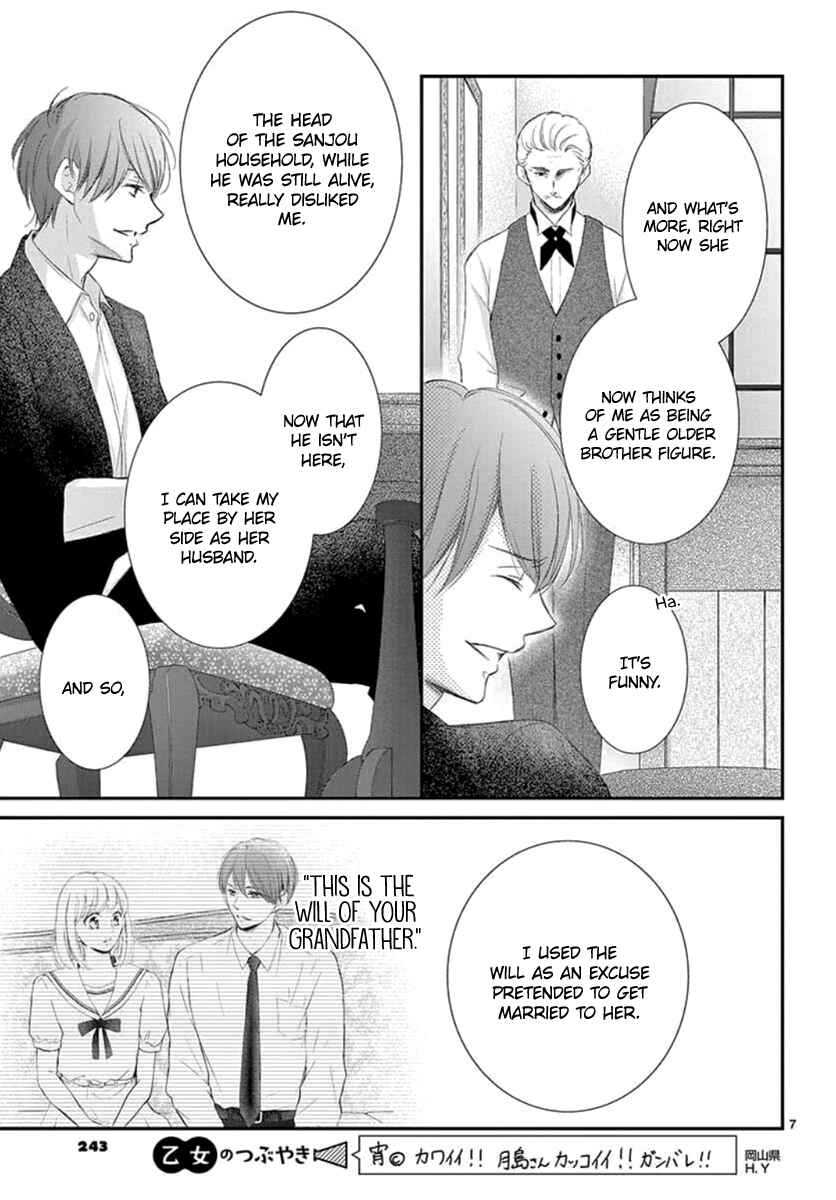 Page 9 Chapter 7 Yorus Marriage