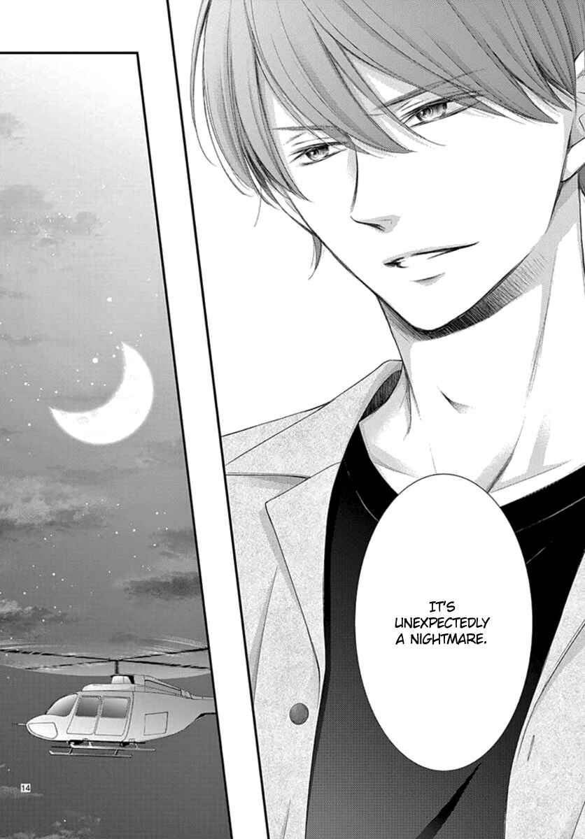 Page 15 Chapter 14 Yorus Marriage