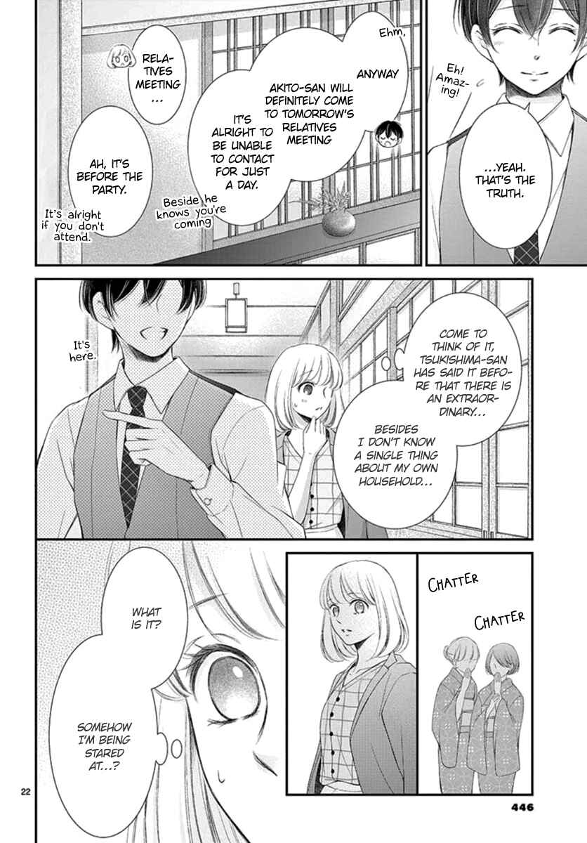 Page 23 Chapter 14 Yorus Marriage