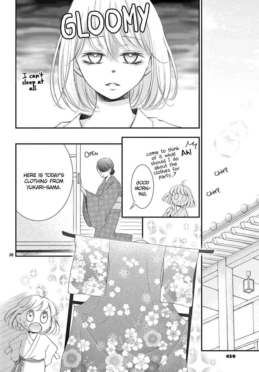 Page 27 Chapter 14 Yorus Marriage