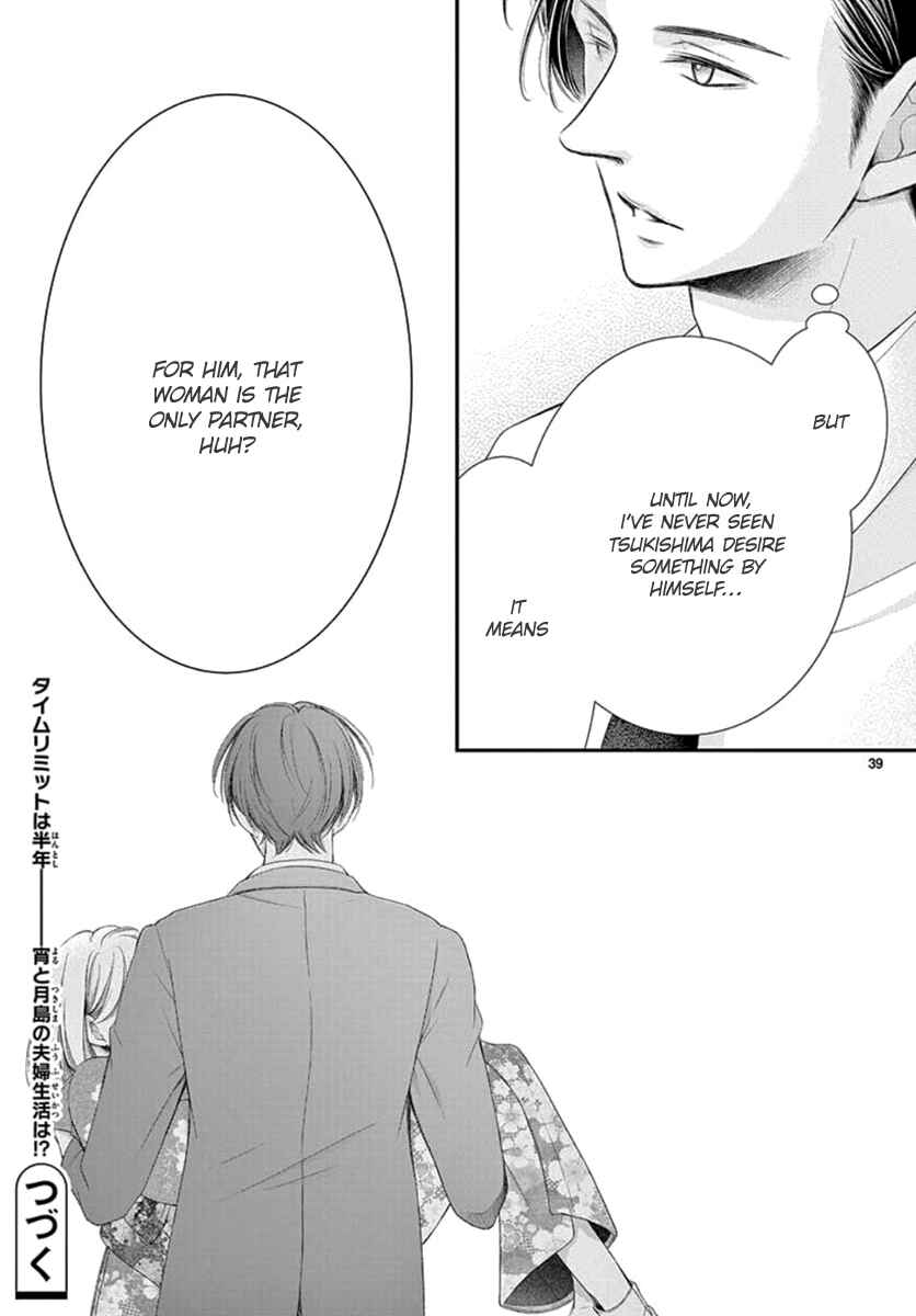 Page 40 Chapter 14 Yorus Marriage