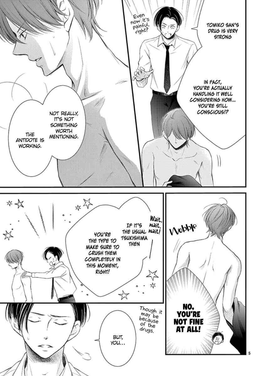 Page 6 Chapter 14 Yorus Marriage