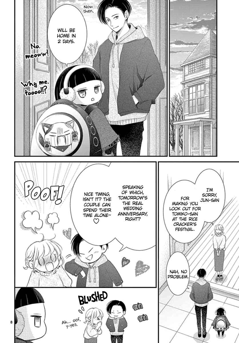 Page 10 Chapter 20 Yorus Marriage