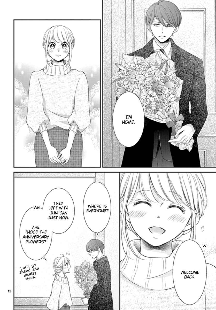 Page 14 Chapter 20 Yorus Marriage