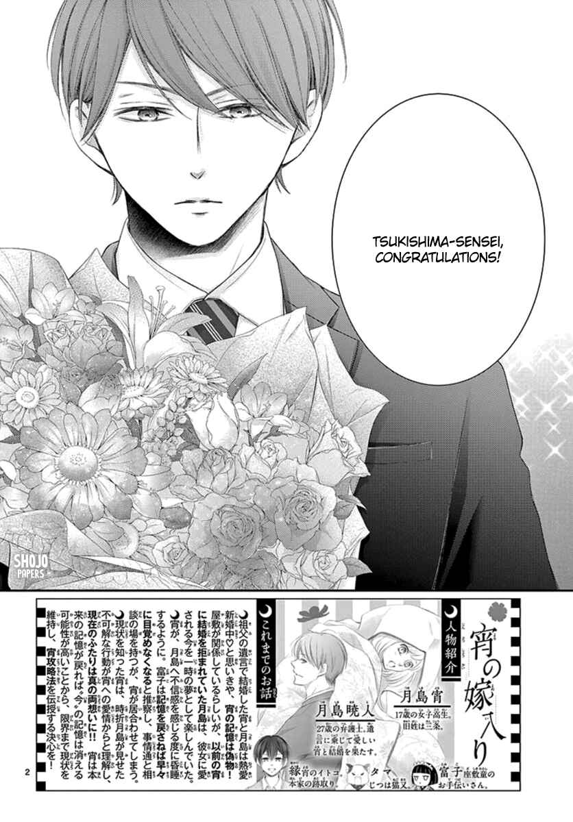 Page 4 Chapter 20 Yorus Marriage