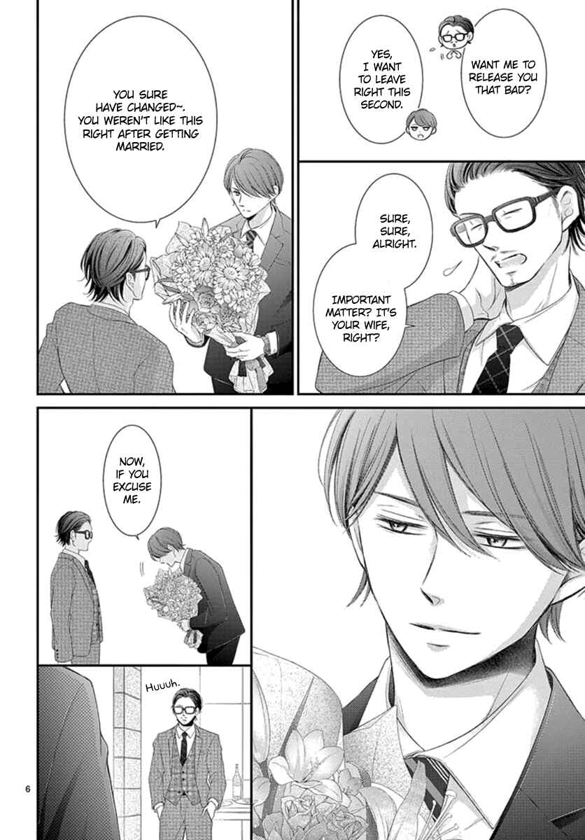 Page 8 Chapter 20 Yorus Marriage