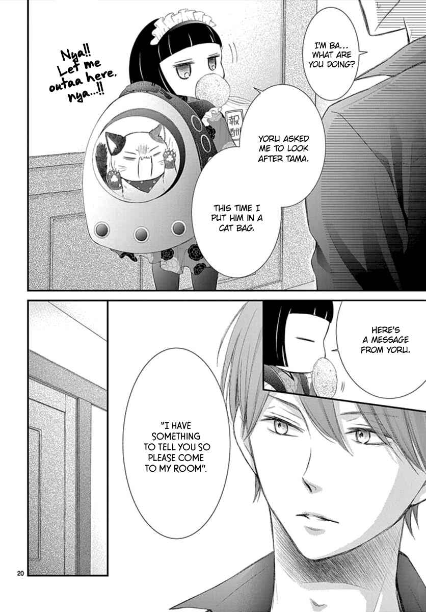 Page 21 Chapter 5 Yorus Marriage