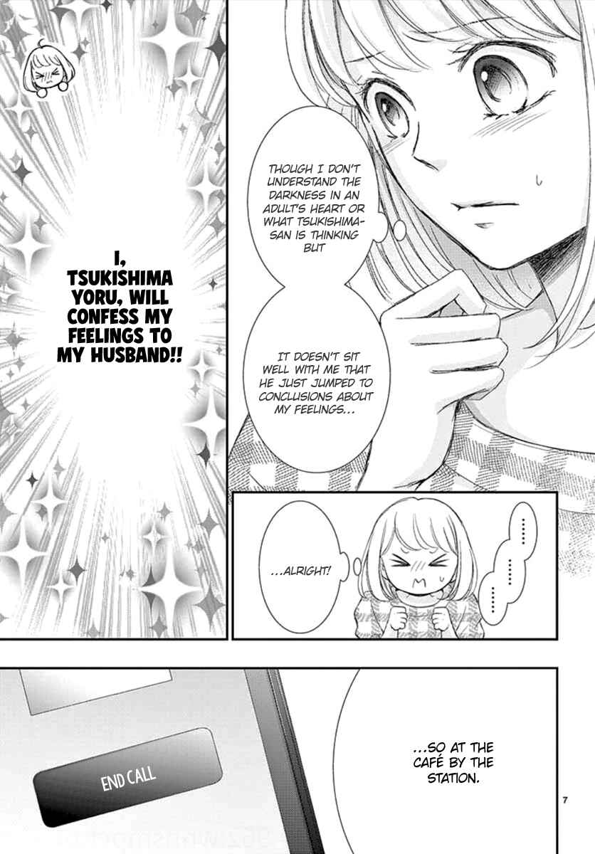 Page 8 Chapter 5 Yorus Marriage