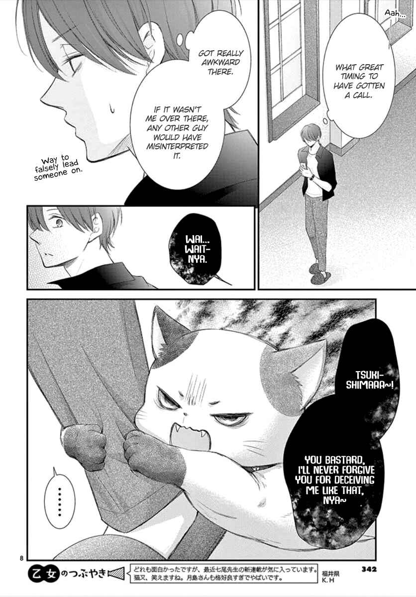 Page 9 Chapter 5 Yorus Marriage