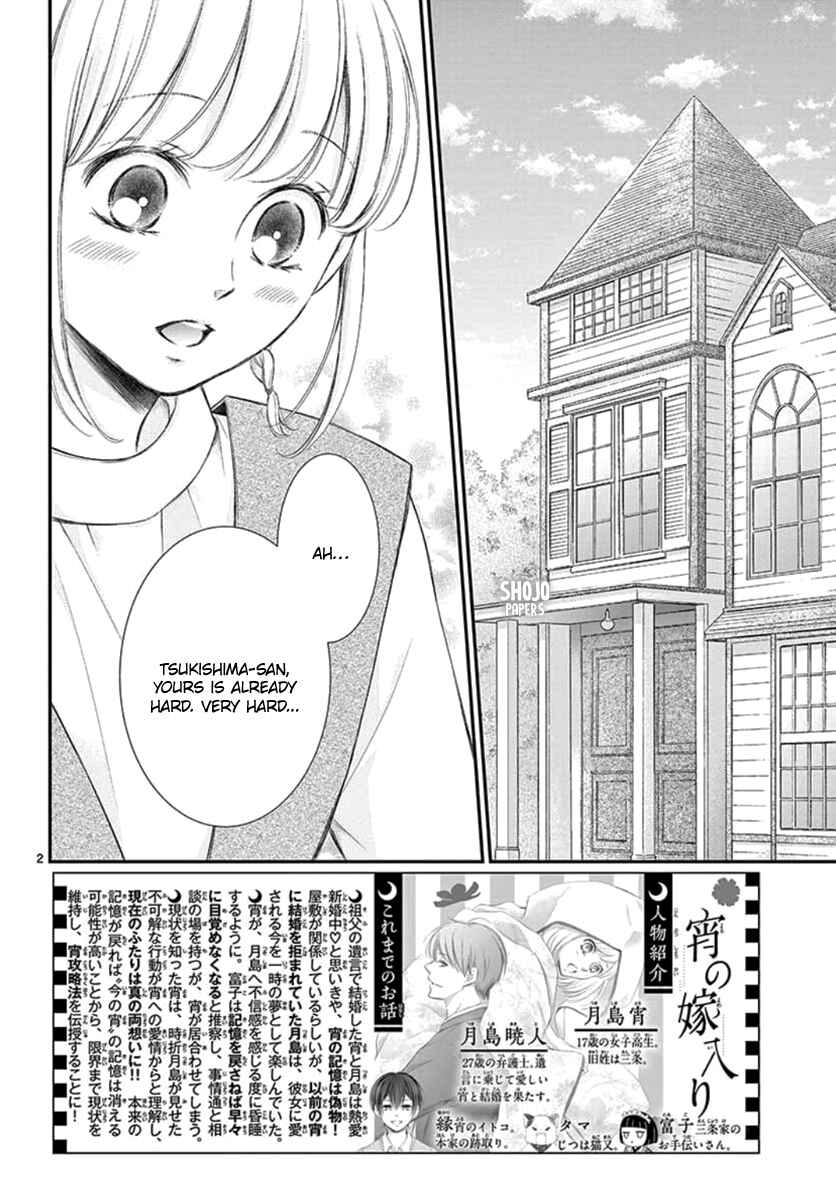 Page 3 Chapter 19 Yorus Marriage