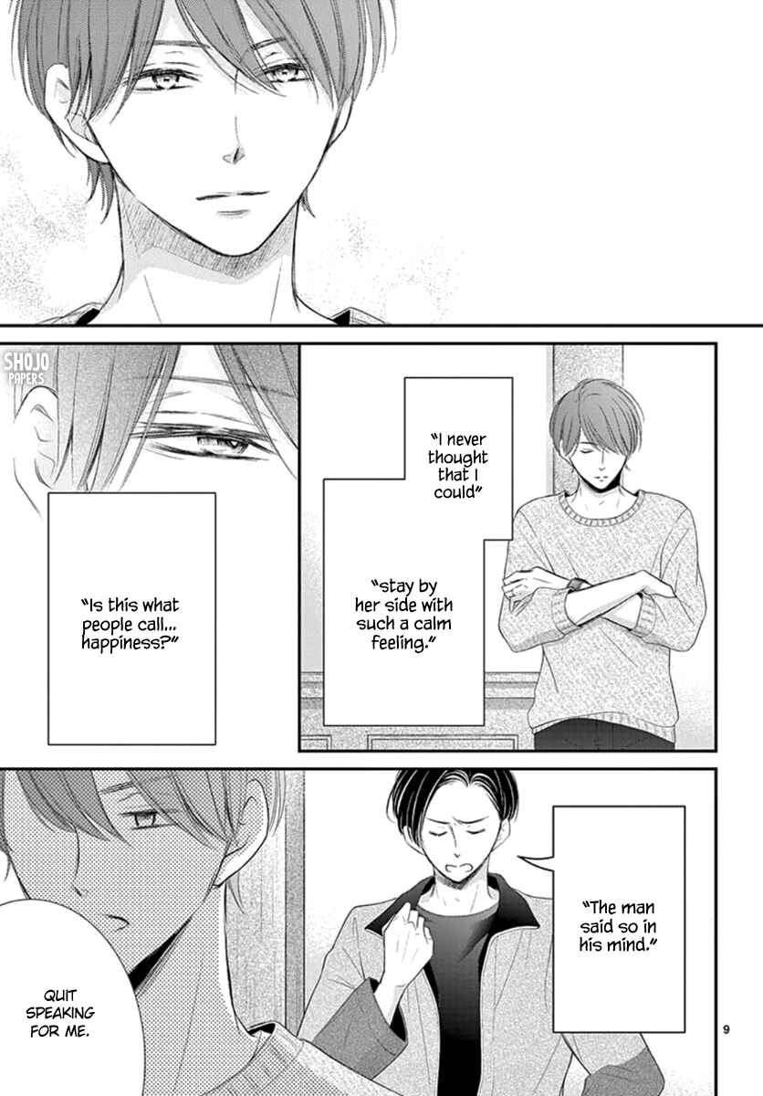Page 10 Chapter 19 Yorus Marriage