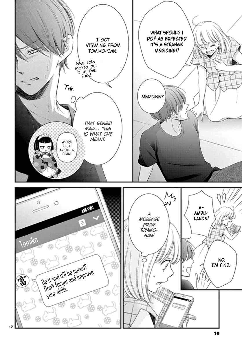 Page 14 Chapter 13 Yorus Marriage