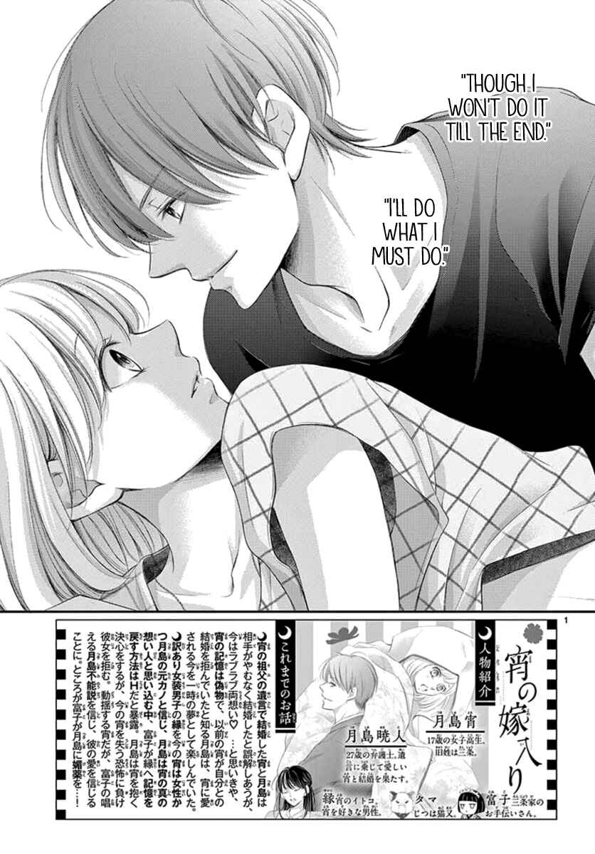 Page 3 Chapter 13 Yorus Marriage
