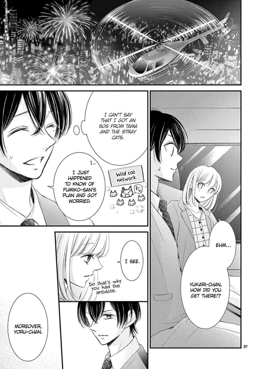 Page 39 Chapter 13 Yorus Marriage