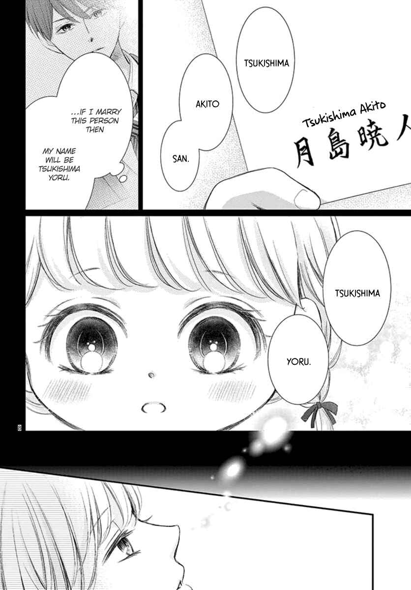 Page 10 Chapter 15 Yorus Marriage