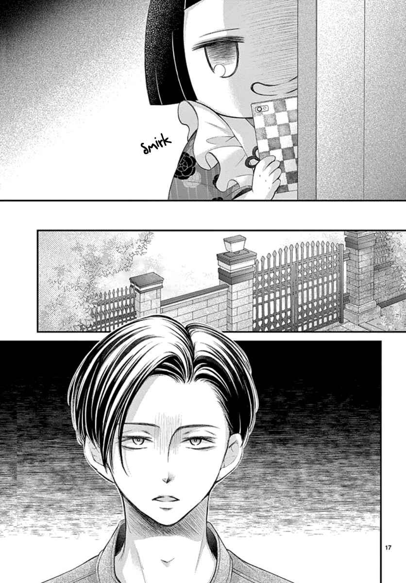 Page 19 Chapter 15 Yorus Marriage