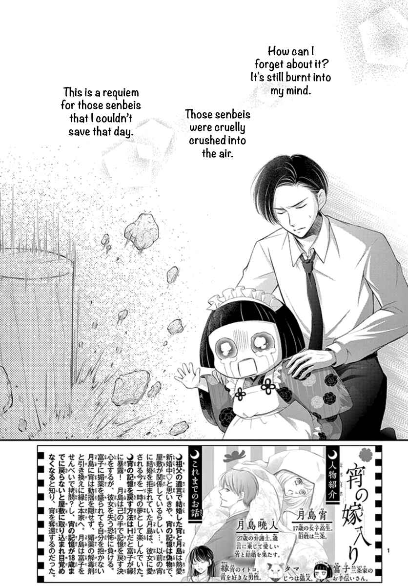 Page 3 Chapter 15 Yorus Marriage