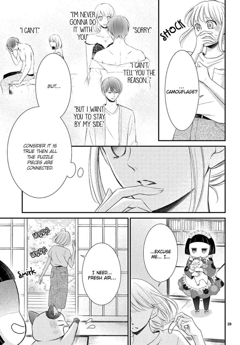 Page 31 Chapter 15 Yorus Marriage