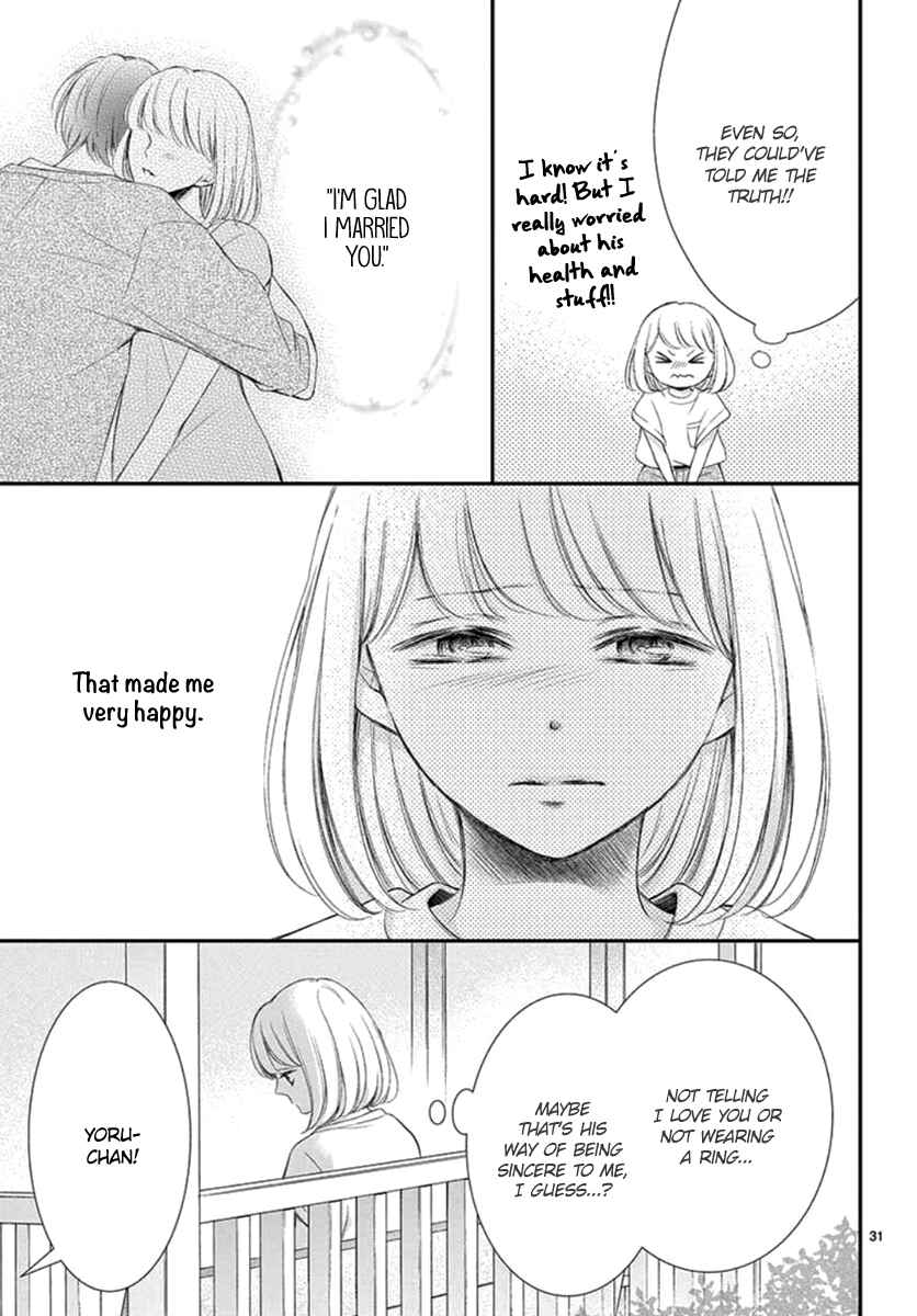 Page 33 Chapter 15 Yorus Marriage