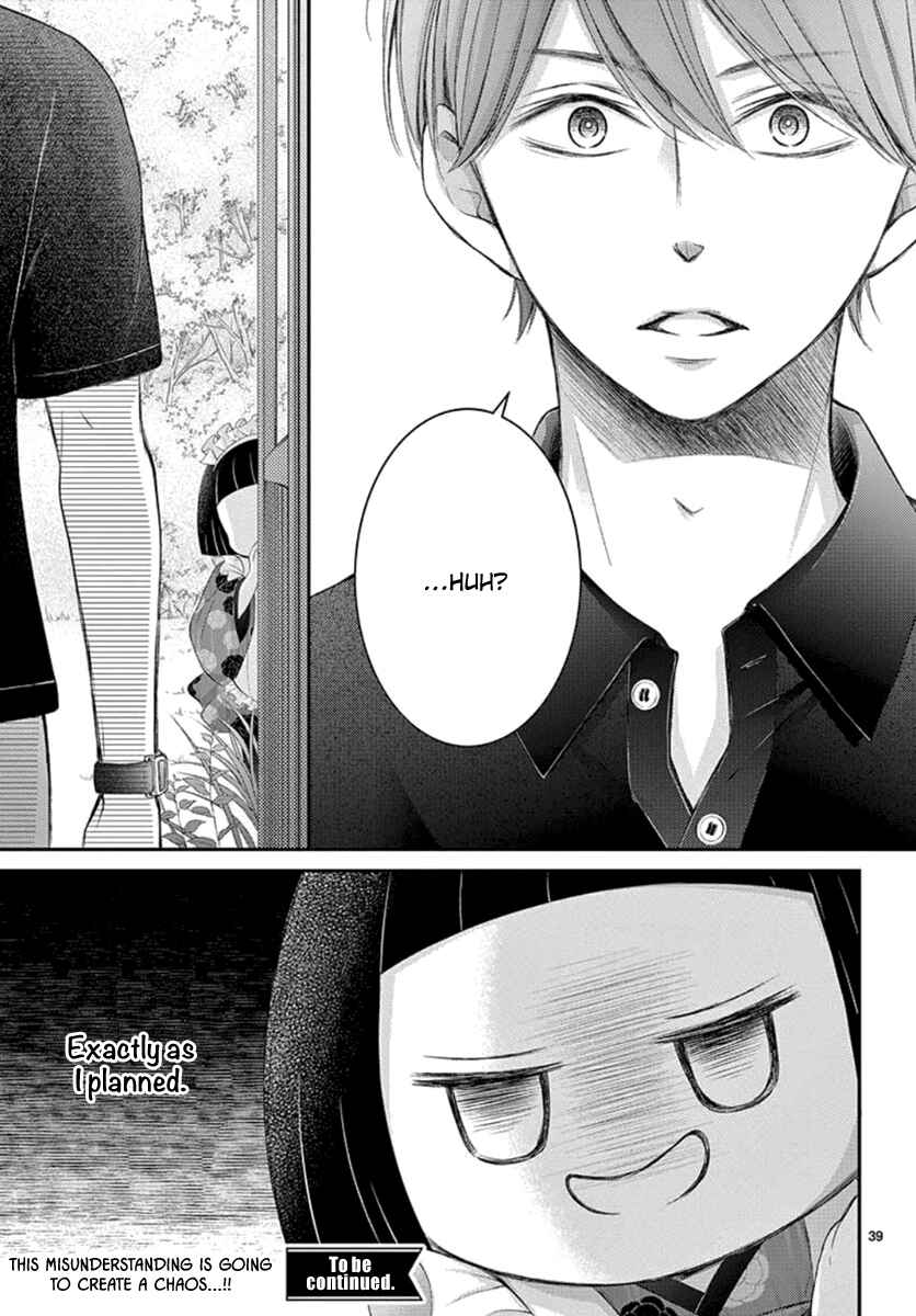 Page 41 Chapter 15 Yorus Marriage