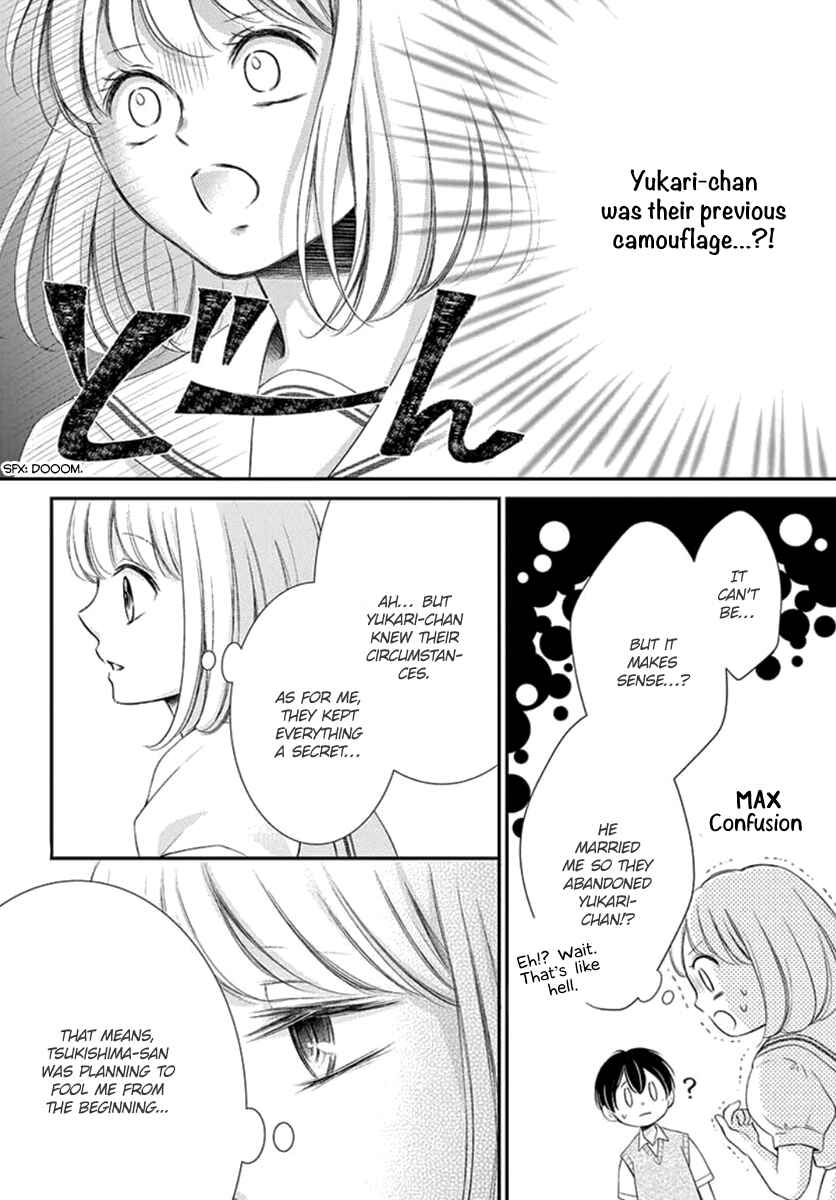 Page 15 Chapter 16 Yorus Marriage