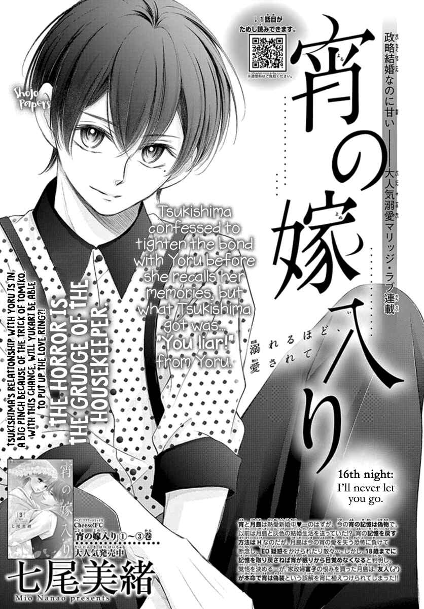 Page 2 Chapter 16 Yorus Marriage