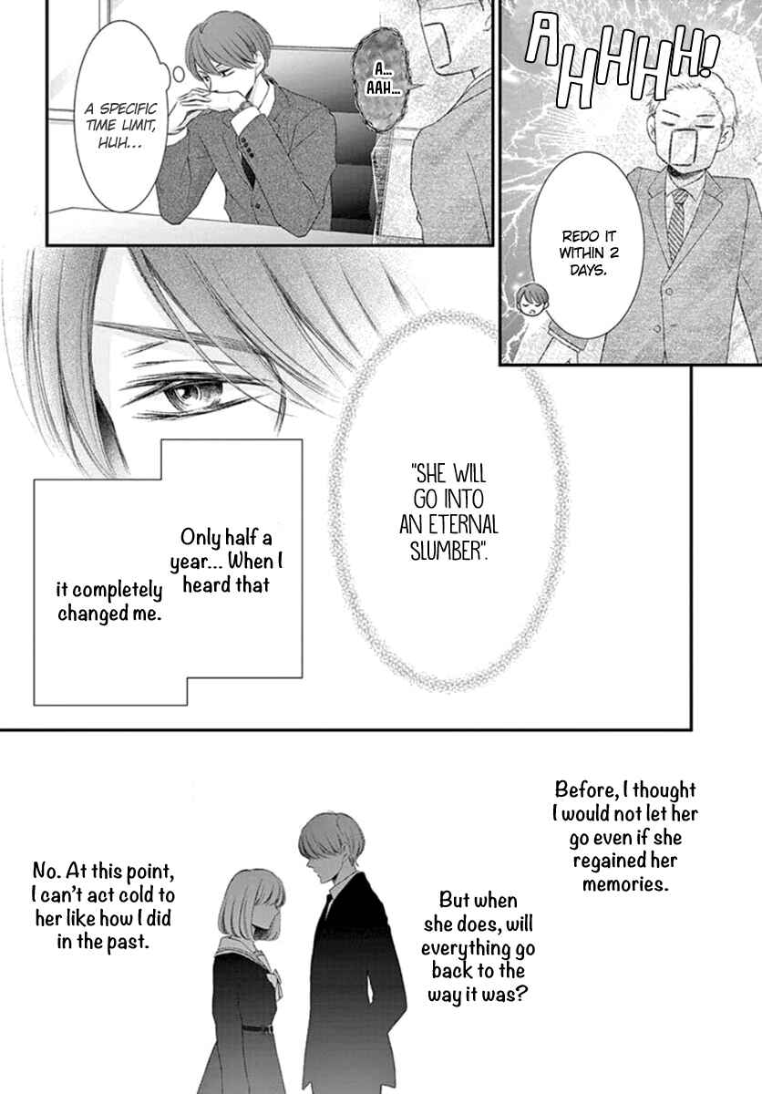 Page 5 Chapter 16 Yorus Marriage