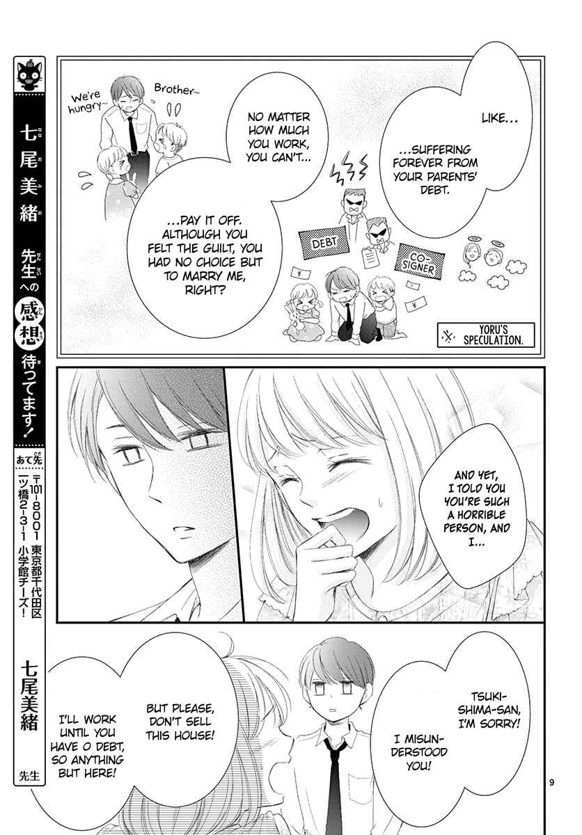 Page 10 Chapter 2 Yorus Marriage