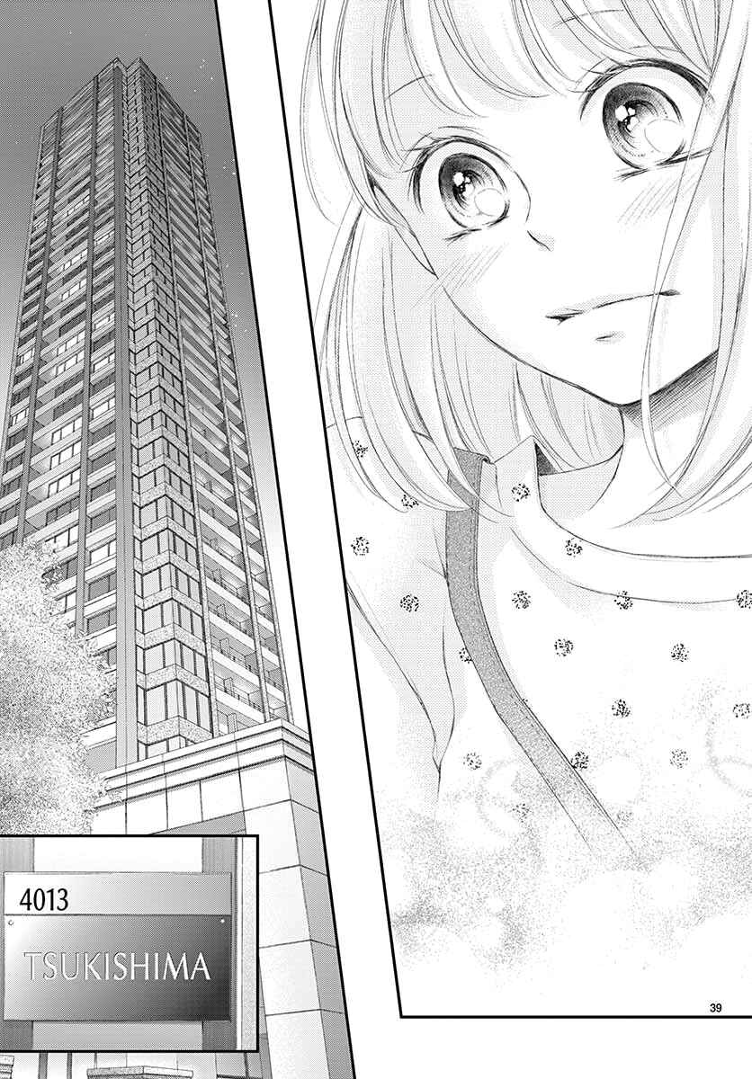 Page 40 Chapter 2 Yorus Marriage