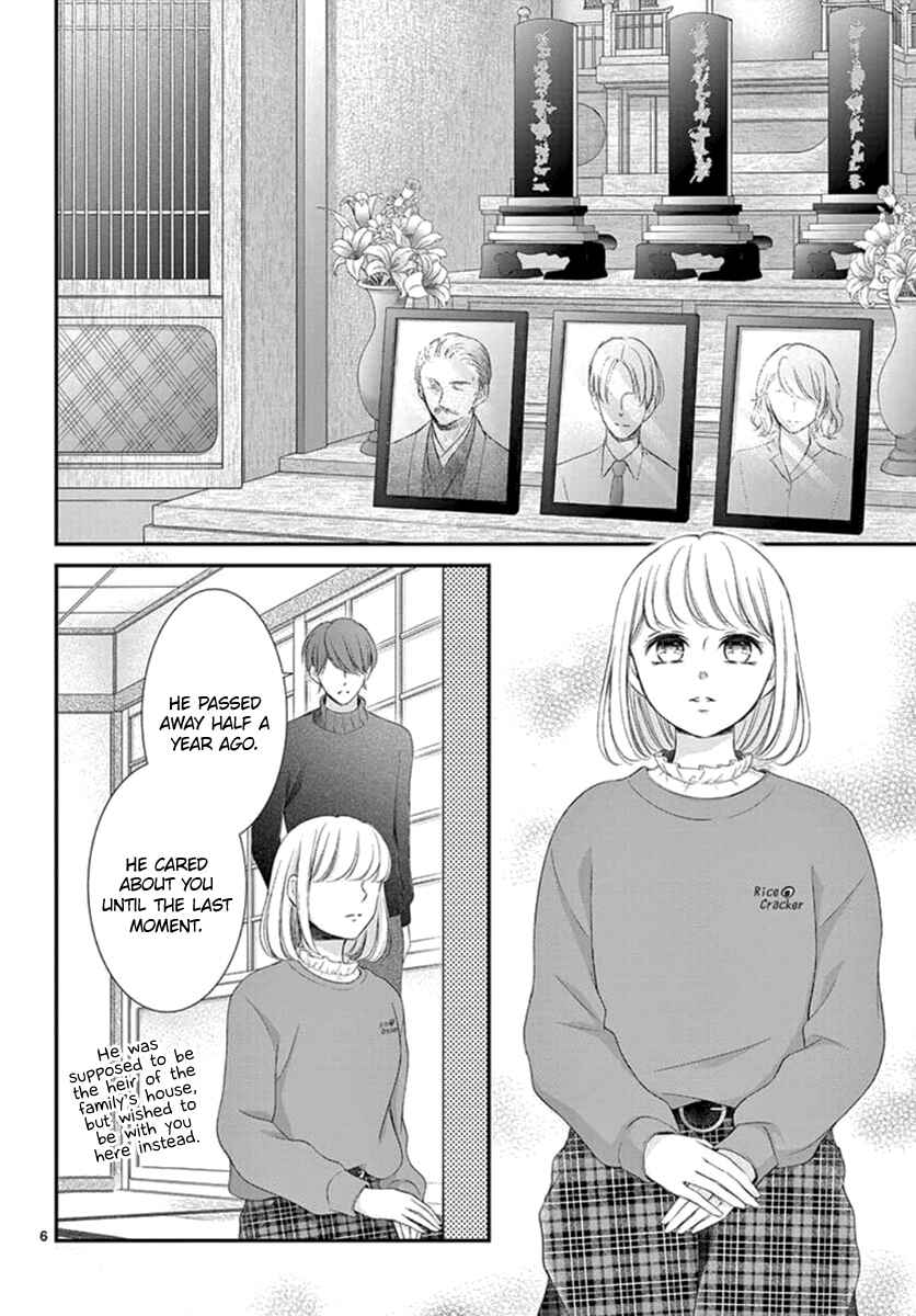 Page 7 Chapter 22 Yorus Marriage
