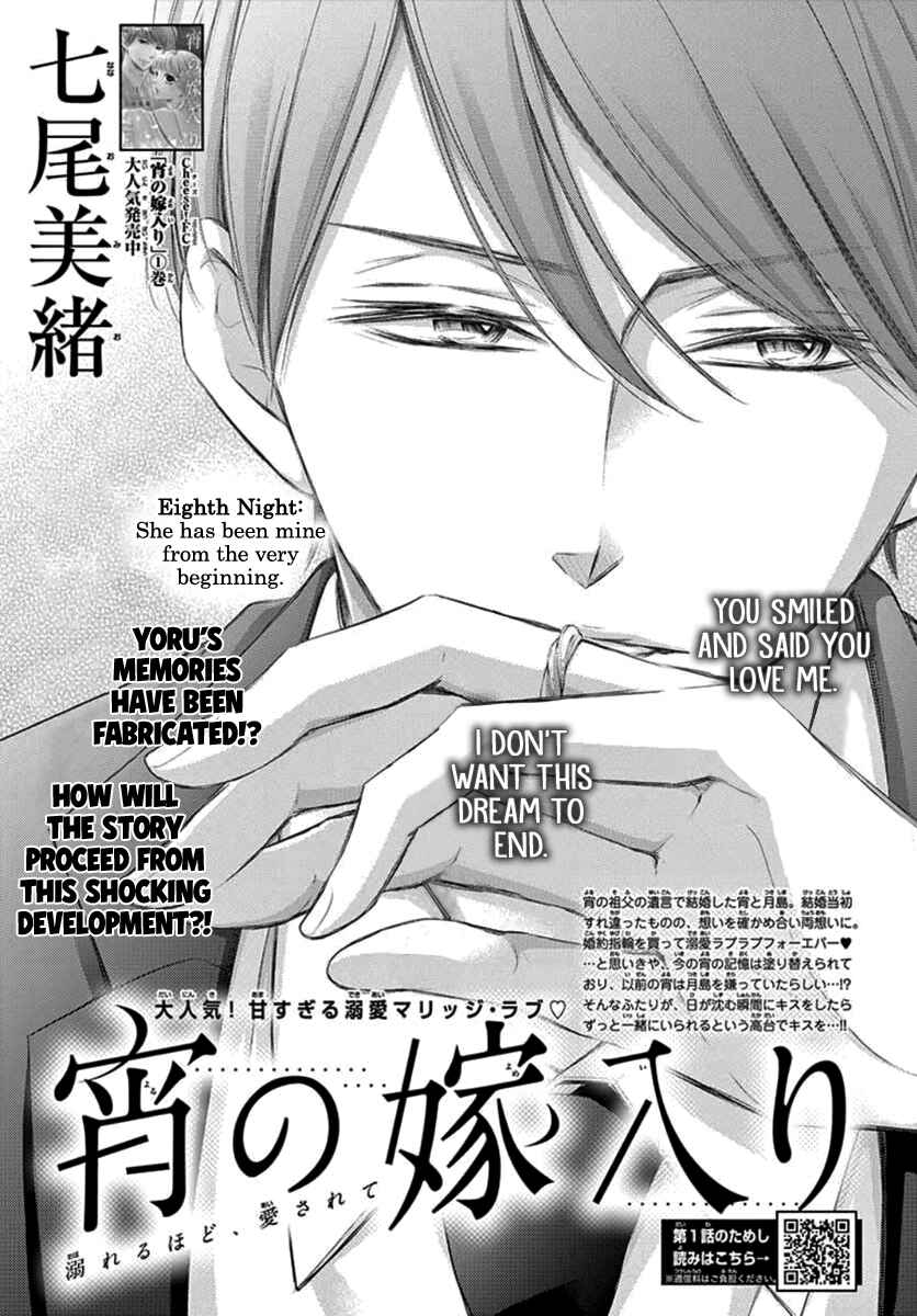 Page 2 Chapter 8 Yorus Marriage