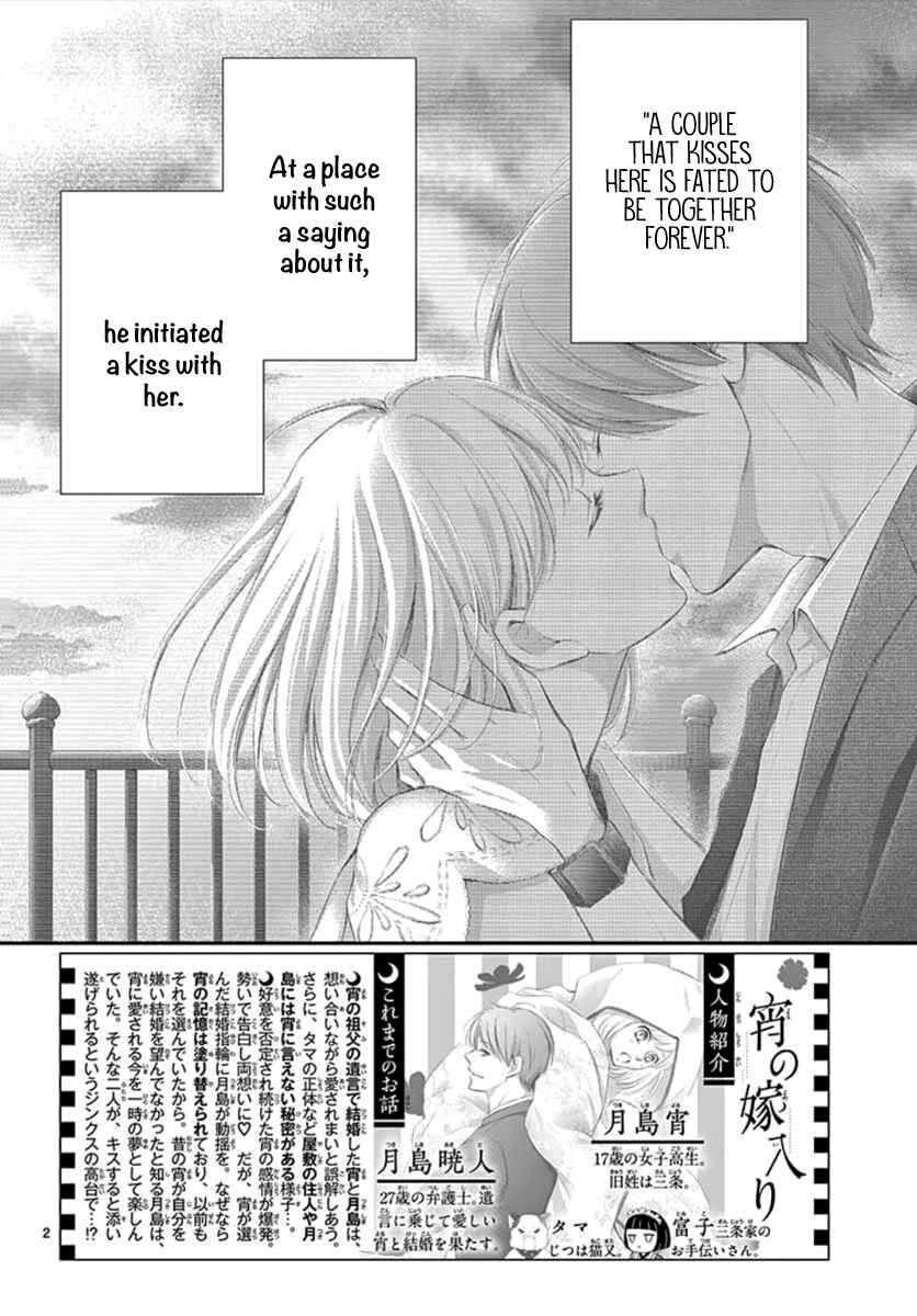 Page 3 Chapter 8 Yorus Marriage