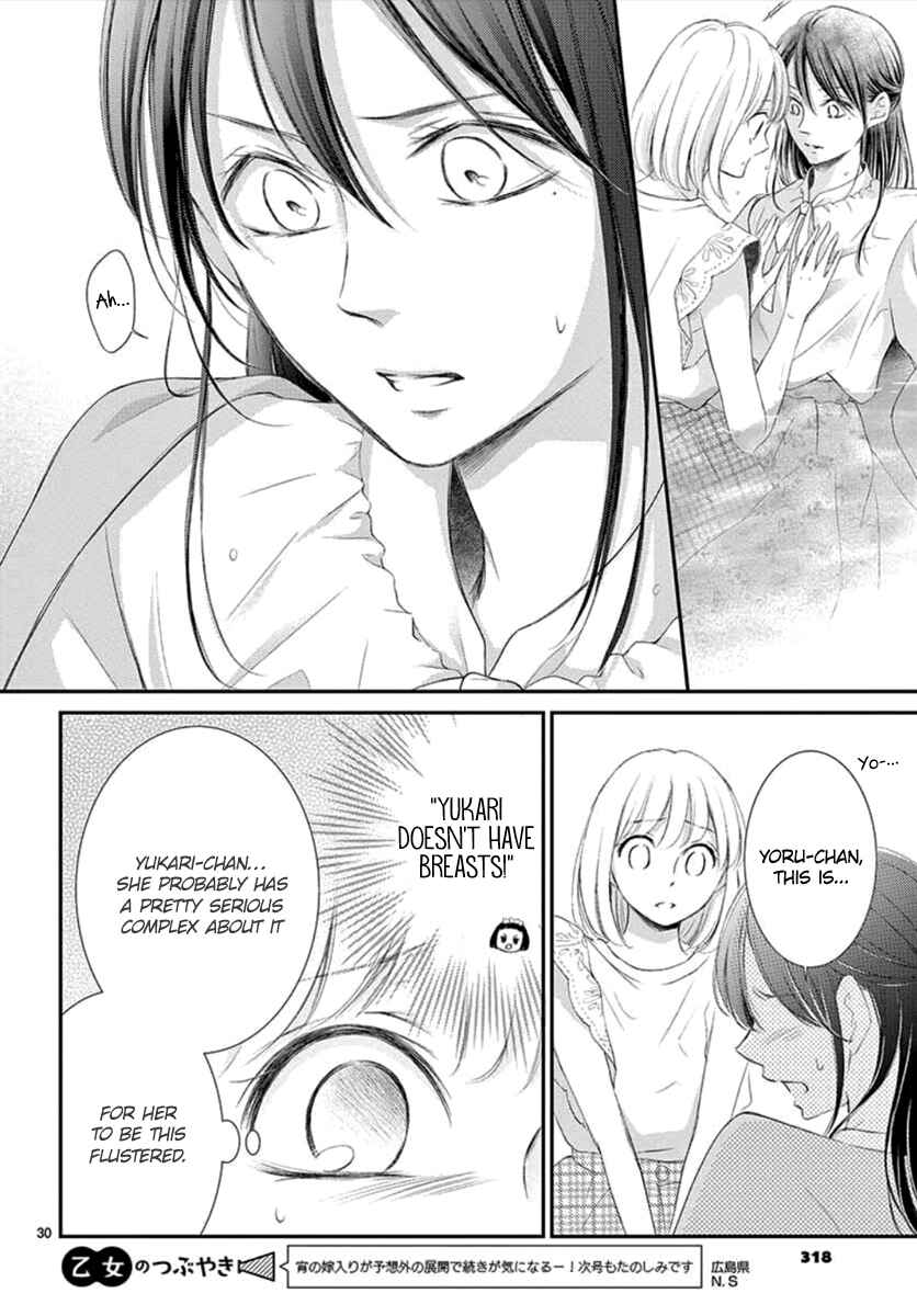 Page 31 Chapter 8 Yorus Marriage