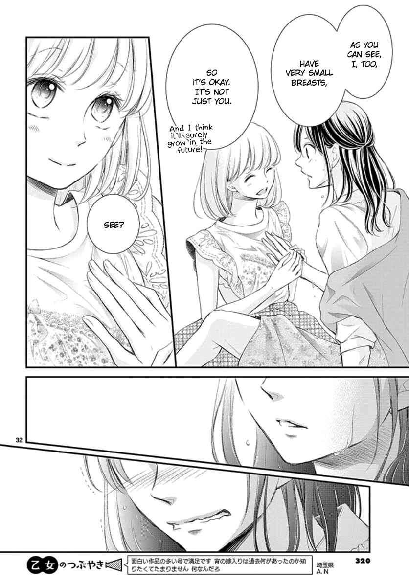 Page 33 Chapter 8 Yorus Marriage