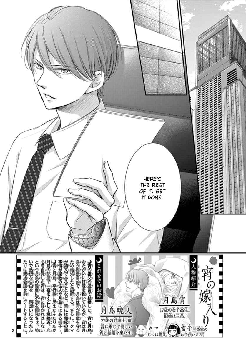 Page 3 Chapter 6 Yorus Marriage