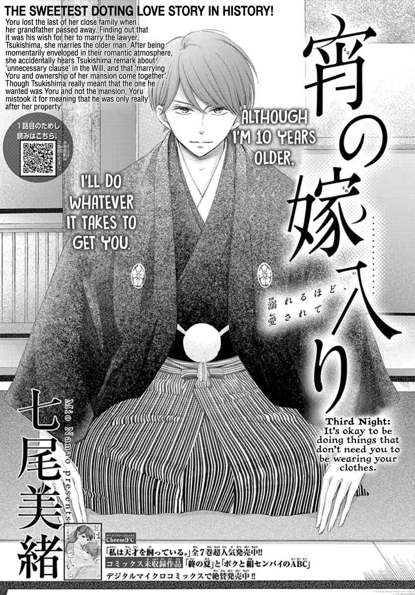 Page 2 Chapter 3 Yorus Marriage