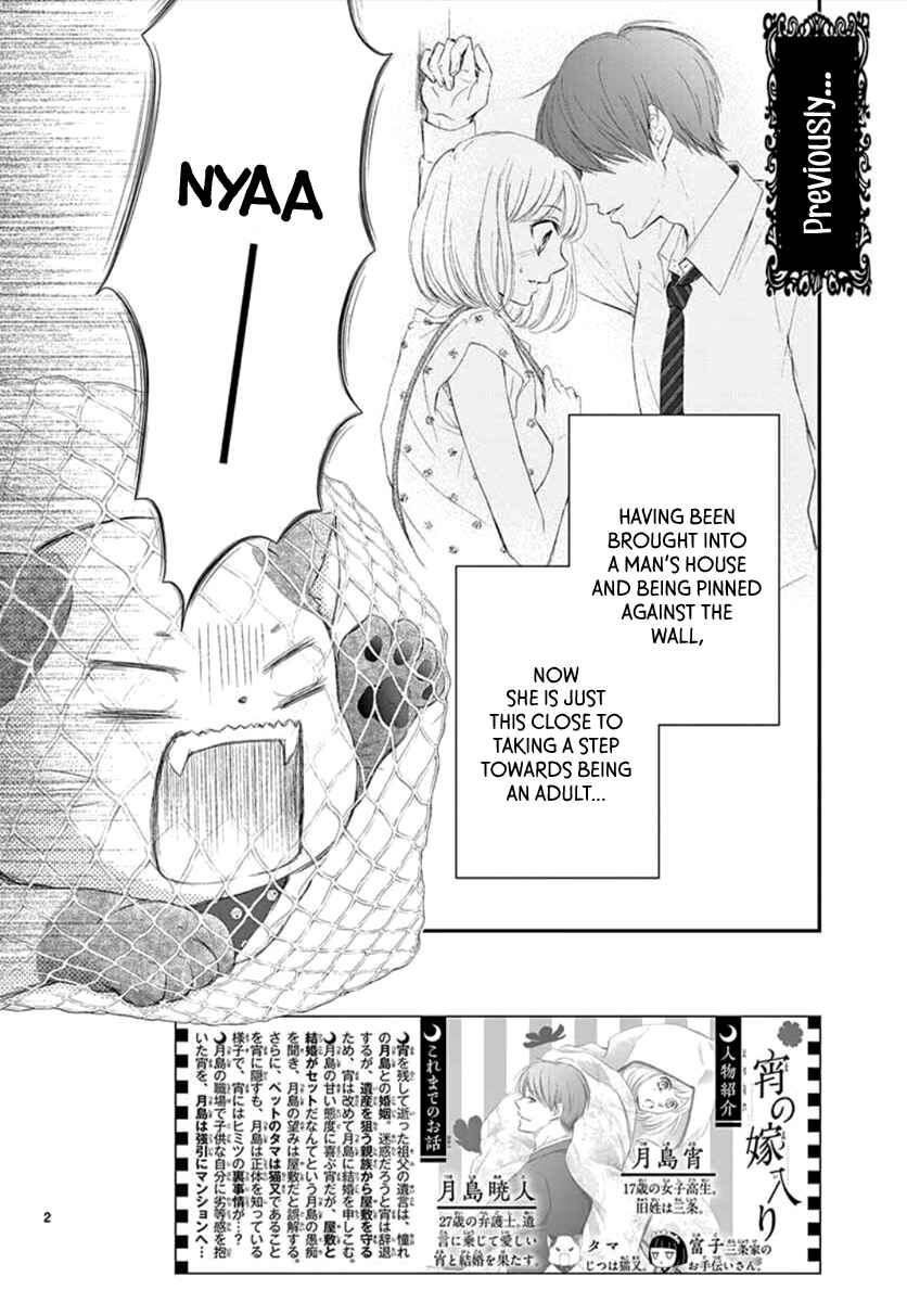 Page 3 Chapter 3 Yorus Marriage