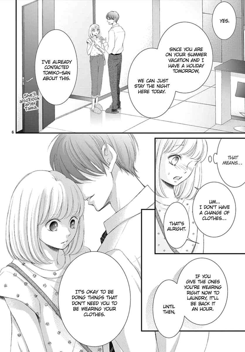 Page 7 Chapter 3 Yorus Marriage