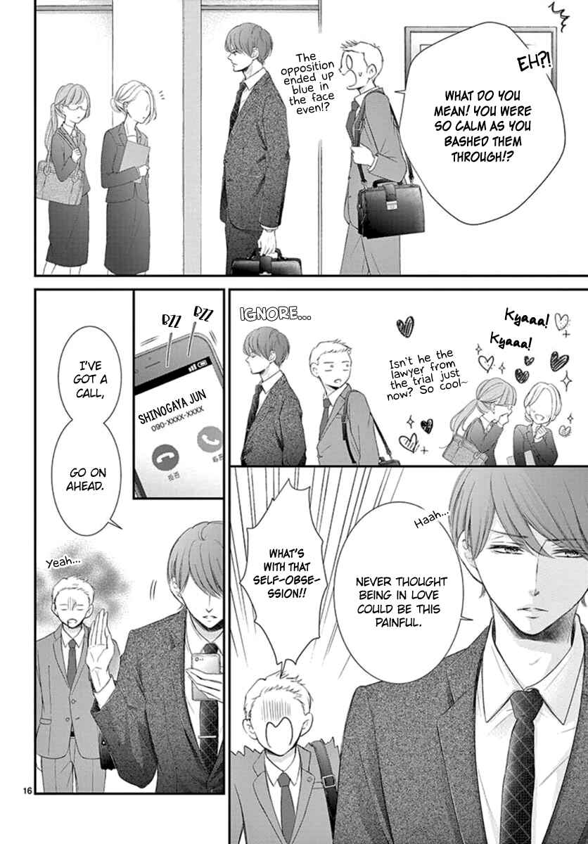 Page 17 Chapter 11 Yorus Marriage