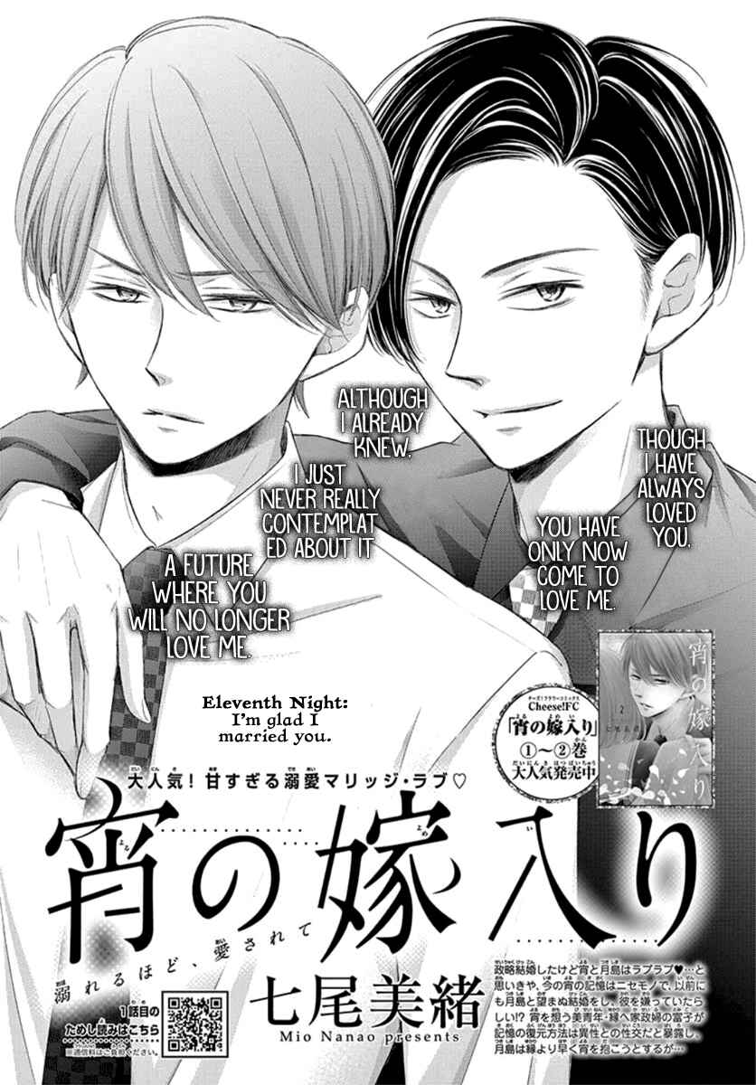 Page 2 Chapter 11 Yorus Marriage