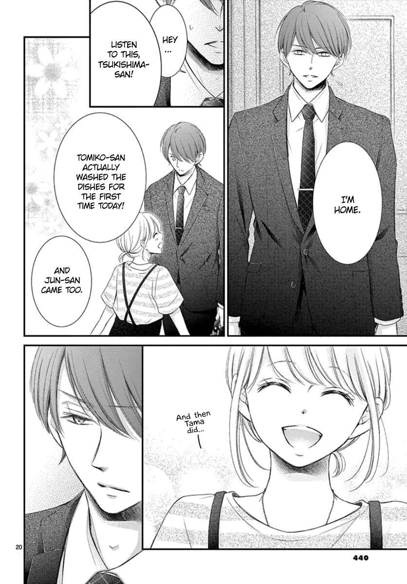 Page 21 Chapter 11 Yorus Marriage