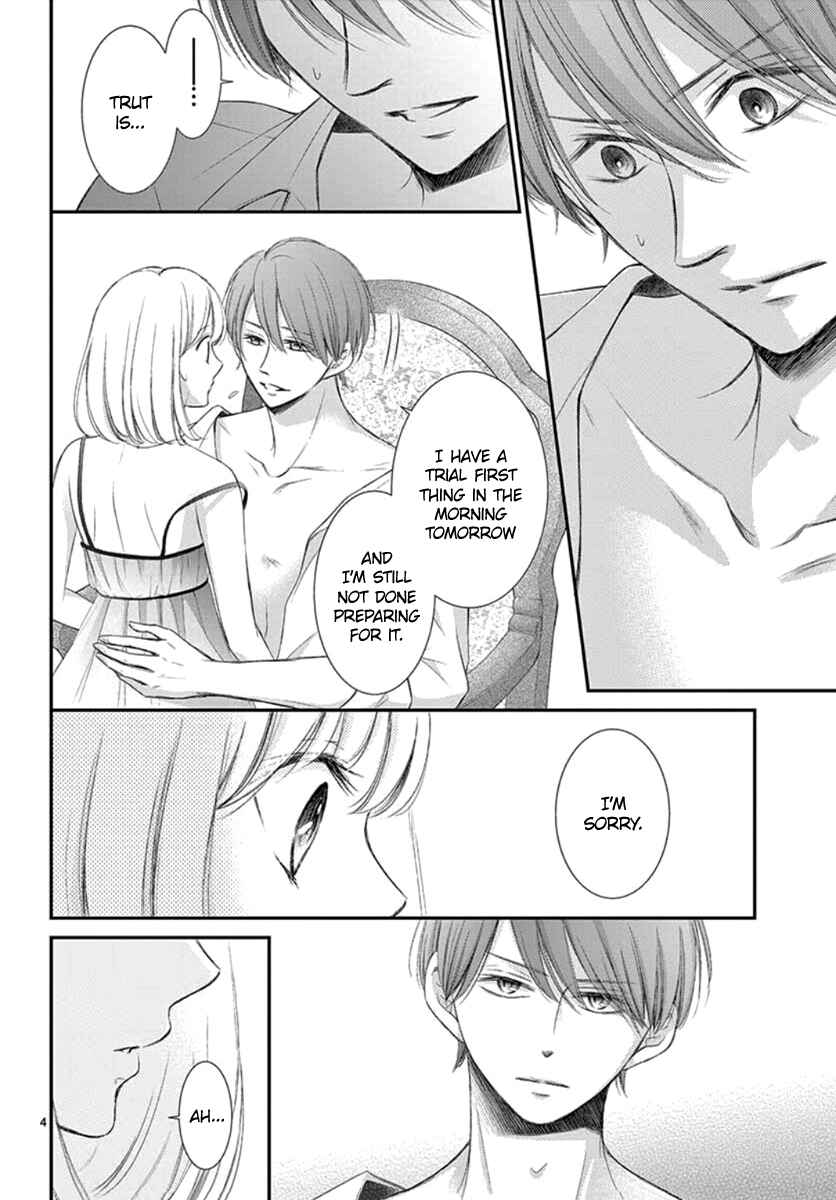 Page 5 Chapter 11 Yorus Marriage