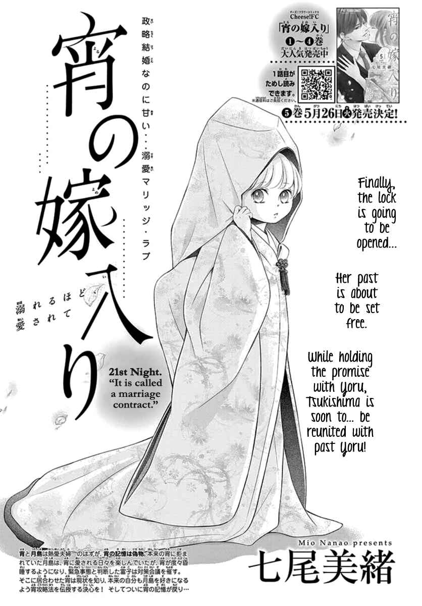 Page 2 Chapter 21 Yorus Marriage