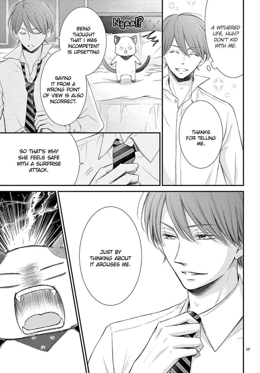 Page 18 Chapter 12 Yorus Marriage