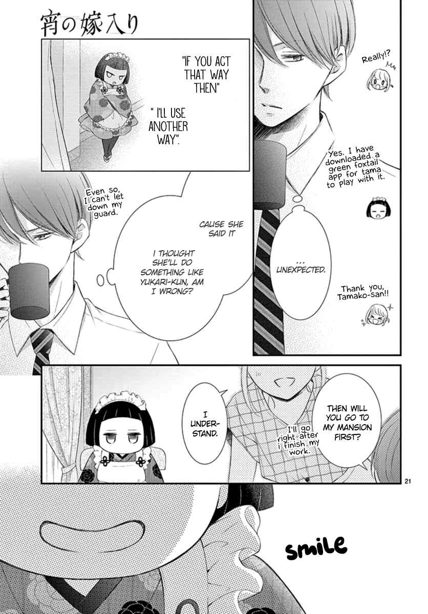 Page 22 Chapter 12 Yorus Marriage