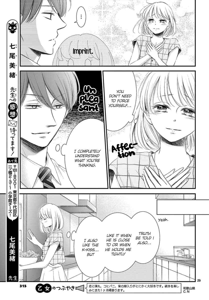 Page 30 Chapter 12 Yorus Marriage