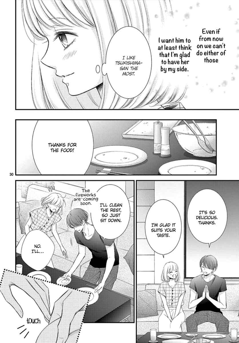 Page 31 Chapter 12 Yorus Marriage