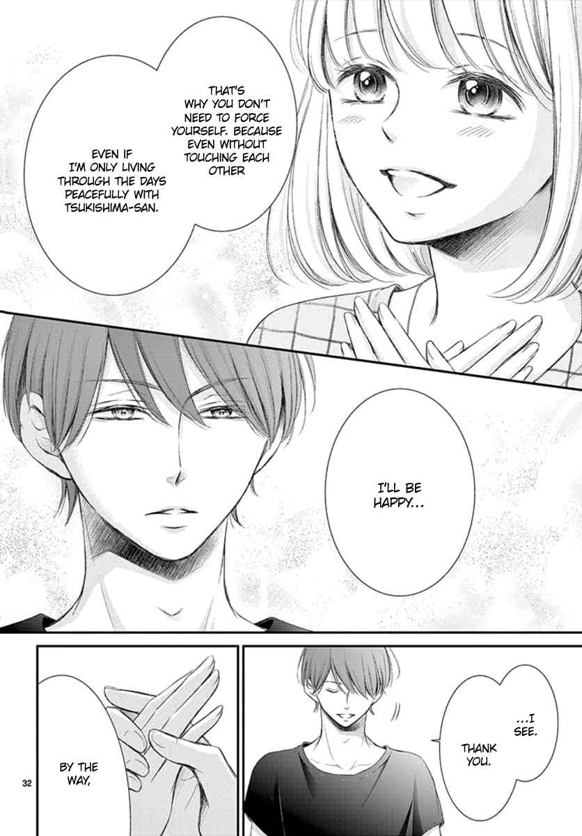Page 33 Chapter 12 Yorus Marriage