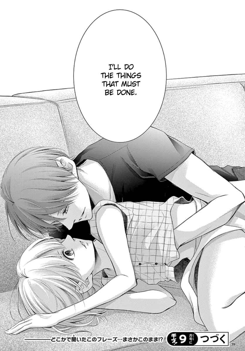 Page 40 Chapter 12 Yorus Marriage