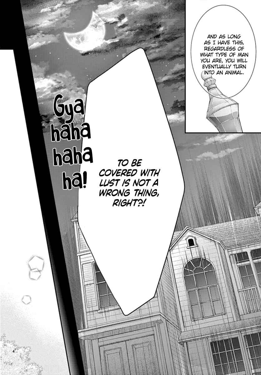 Page 5 Chapter 12 Yorus Marriage